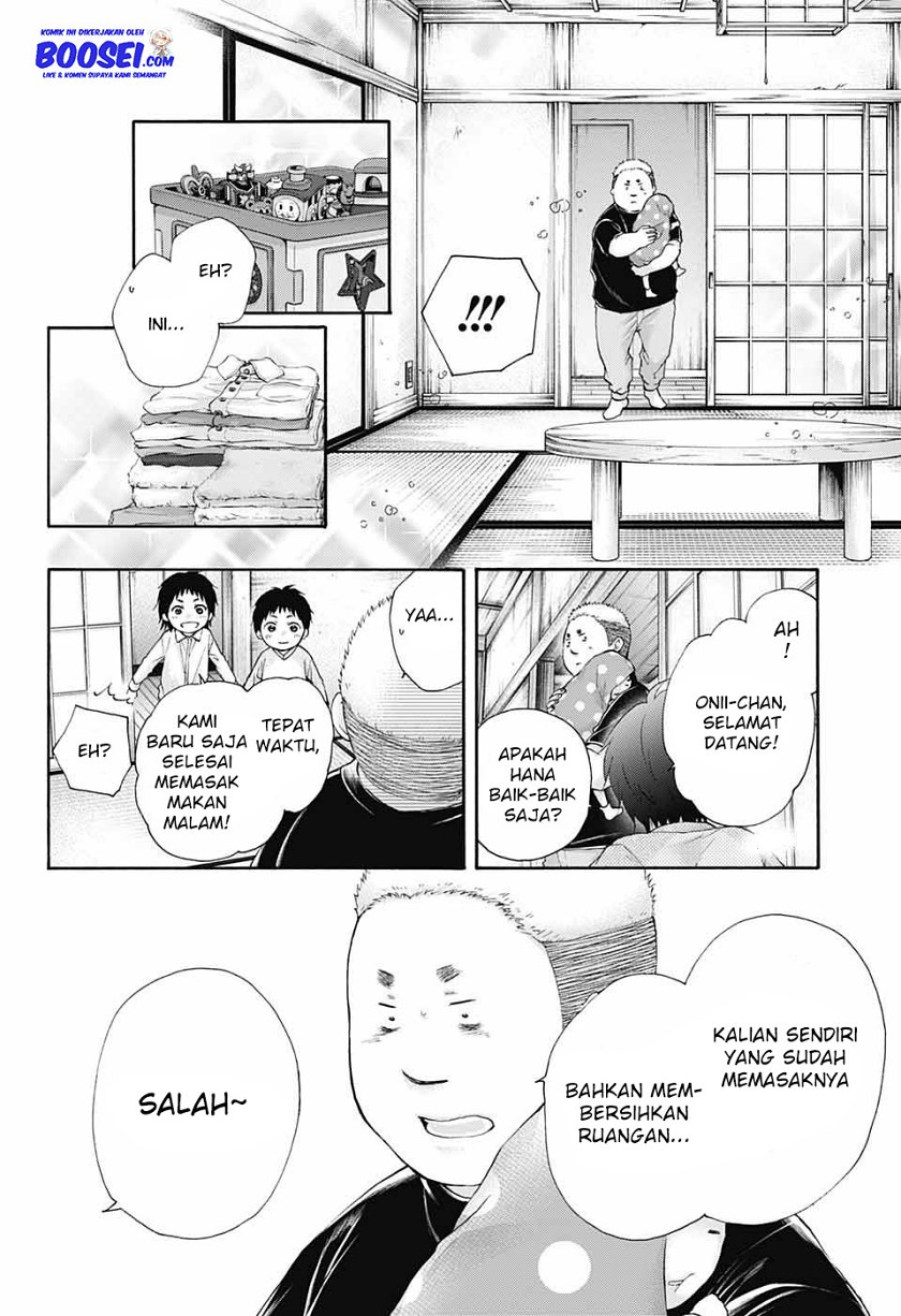Kono Oto Tomare!